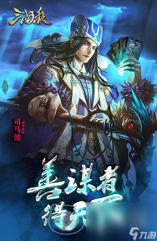 三国杀国战号在哪里购买 安全的三国杀买号平台分享