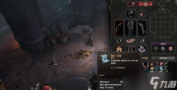 ​《最后纪元》锻造界面功能介绍