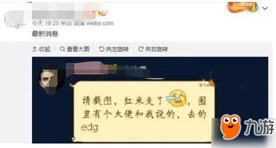 EDG新教练是谁 EDG新教练是RNG教练Heart吗 EDG新教练个人资料 《LOL》英雄联盟EDG新教练是谁 EDG新教练爆料