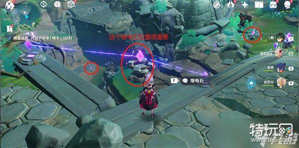 ​原神供奉栖木三个位置攻略
