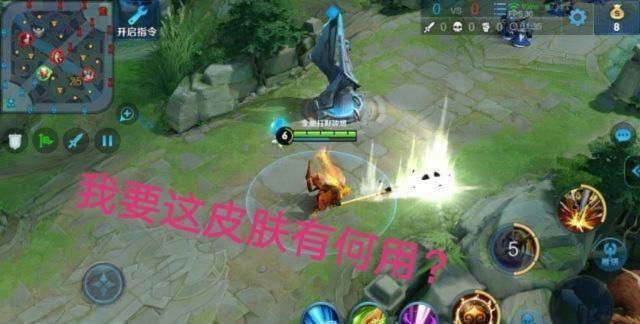 王者荣耀官方为推出猴子情人节限定,新版本故意取消地狱火特效?