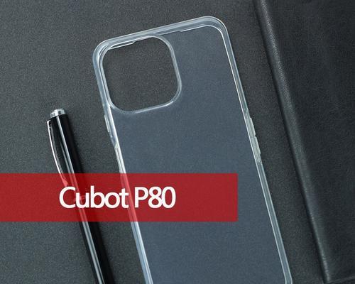 Cubot手机(从性能到价格,一切尽在掌握)