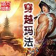 SkyA890手机的功能和特点(一款性价比高的智能手机)