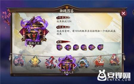 阴阳师魍魉之匣御魂怎么得 魍魉之匣获取及掉落地点