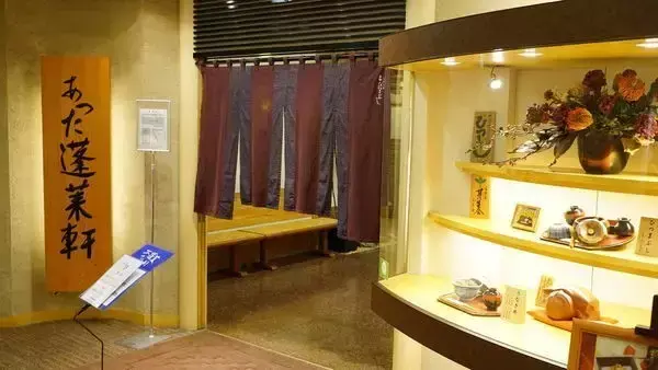 一份鳗鱼饭三种吃法,卖到3600日元,连蔡澜都说好吃得要命