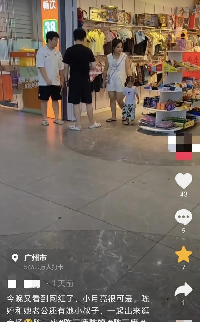 陈三废姐姐陈婷带孩子老公广州逛街被偶遇,一家人颜值一般很低调