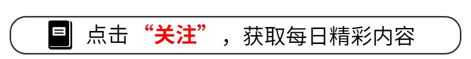 演员杨明娜41岁结婚,高龄生子,44岁与老公田亮离婚,如今怎
