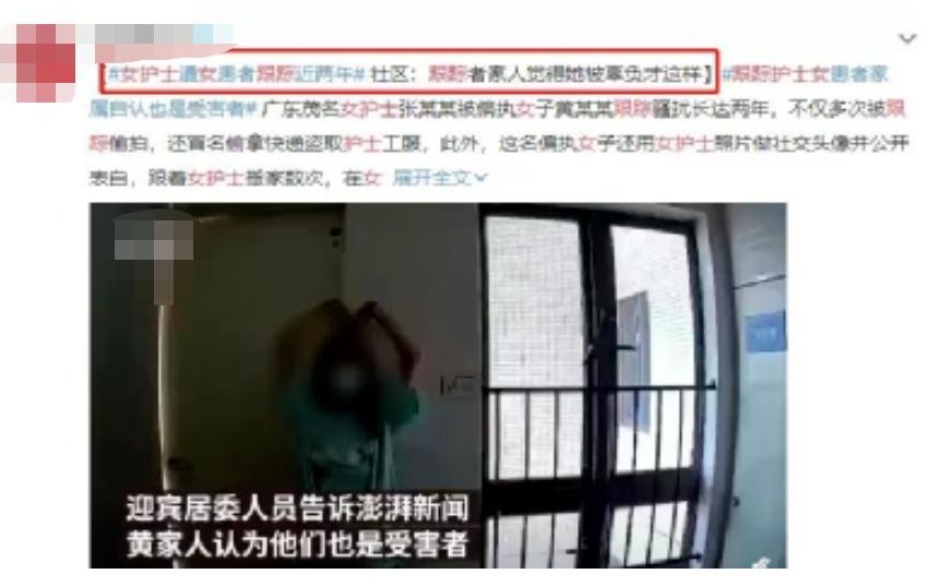 女子猥亵同性近两年,还扬言“让你老公把我也娶了”