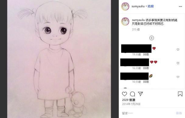 41岁刘心悠发声承认已婚,老公被曝是打工族,她携2000万嫁妆下嫁