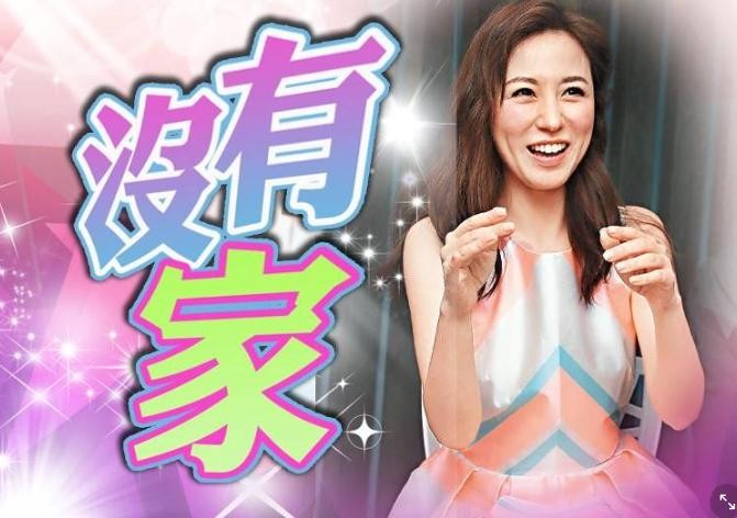 41岁刘心悠发声承认已婚,老公被曝是打工族,她携2000万嫁妆下嫁
