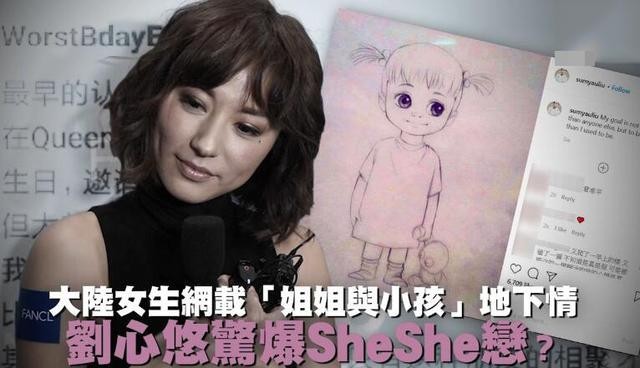 41岁刘心悠发声承认已婚,老公被曝是打工族,她携2000万嫁妆下嫁