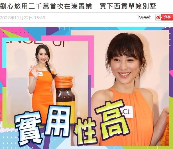 41岁刘心悠发声承认已婚,老公被曝是打工族,她携2000万嫁妆下嫁