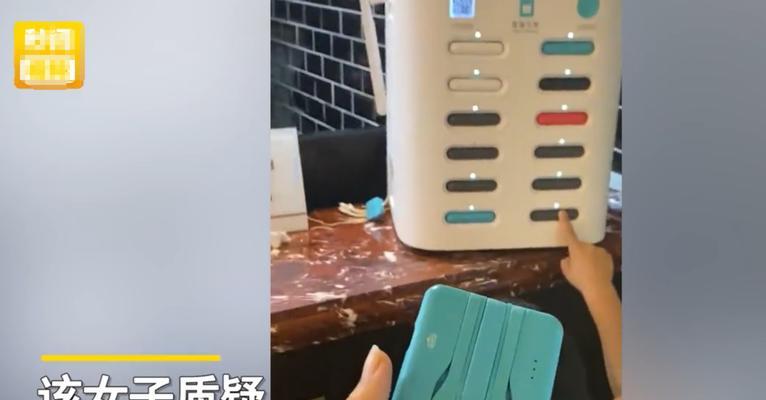 以正能量充电宝,点燃你的力量(给手机充电,也给心灵充能)