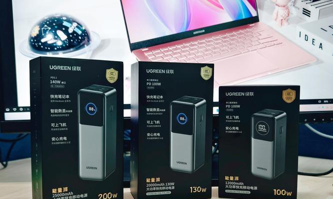 以正能量充电宝,点燃你的力量(给手机充电,也给心灵充能)