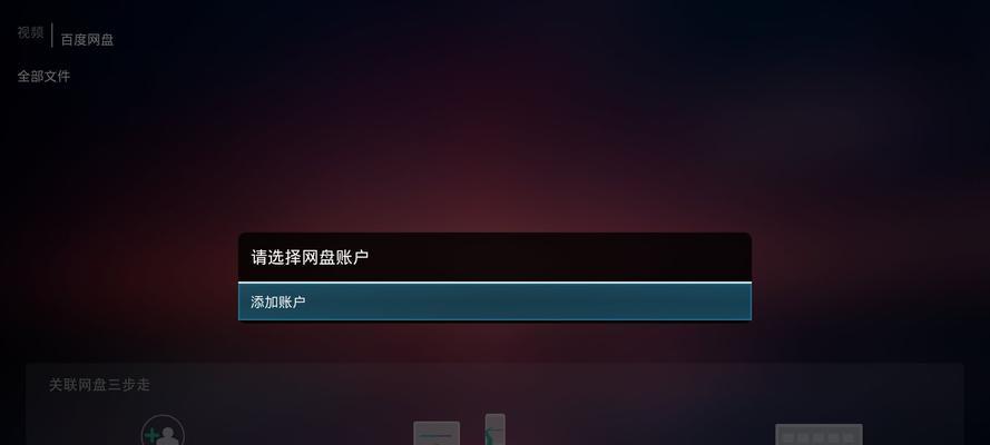 Zivoo智盒(打造全方位高品质娱乐生活,轻松畅享视听盛宴)