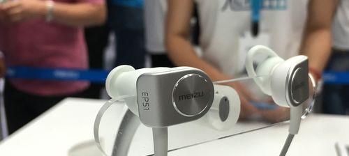 三星和魅族耳机的对比评测(揭秘三星与魅族耳机的音质、舒适度和性价比,助你做出明智选择)