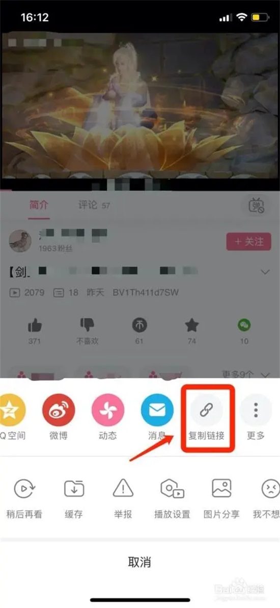 ​b站视频可以保存到本地吗