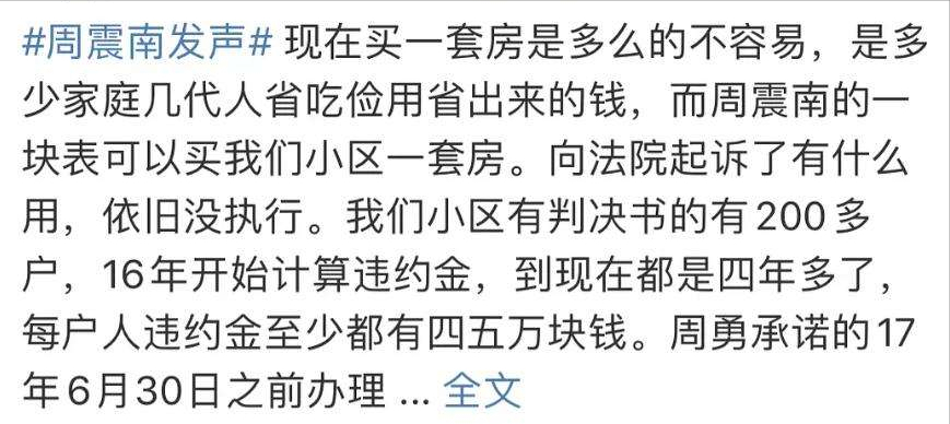 娱乐圈多位明星被强制执行(你都知道是谁?)