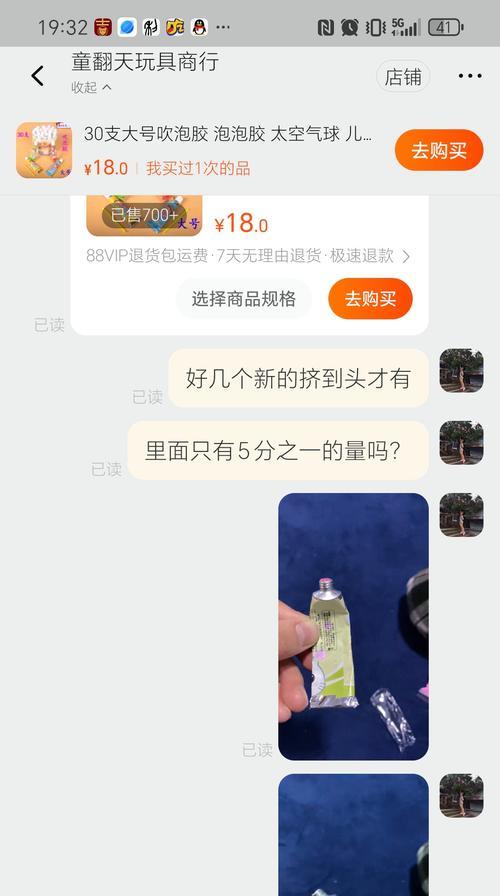 太空气球(简单易学的太空气球吹气技巧)