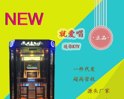 探索以咪哒唱吧的魅力(一款全民欢唱的音乐社交平台)