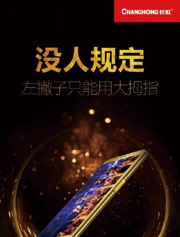 长虹P06手机的全面评测(长虹P06手机的性能、外观、摄影、续航等方面的详细解析)