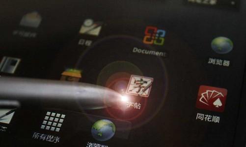 e人e本t3的优势与特点(一款高性能电子书阅读器)