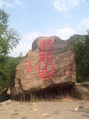 石家庄首个全国特色小镇-铜冶