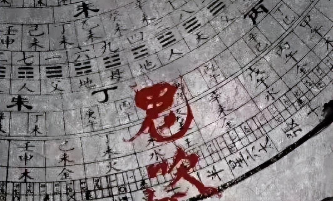 《鬼吹灯》深渊:探秘地仙村的神秘计划与家族使命