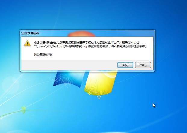 exe文件不能运行如何解决(exe文件是安装包吗)