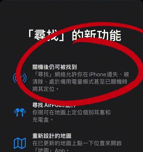 苹果4升级系统全攻略(如何将苹果4升级到最新系统版本)