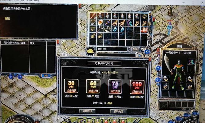 探索R9370的强大性能和卓越特性(全面解析AMDRadeonR9370显卡的性能表现和功能优势)