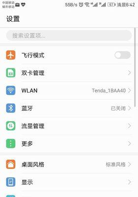 华为P10销售情况调查(华为P10在市场上的表现如何?)