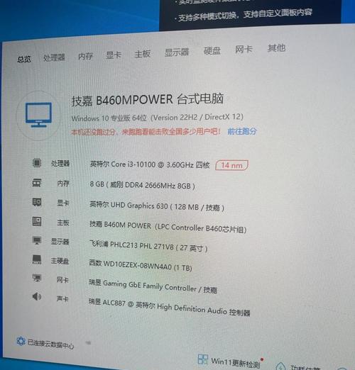 二手优品电脑(购买二手优品电脑的优势与注意事项)