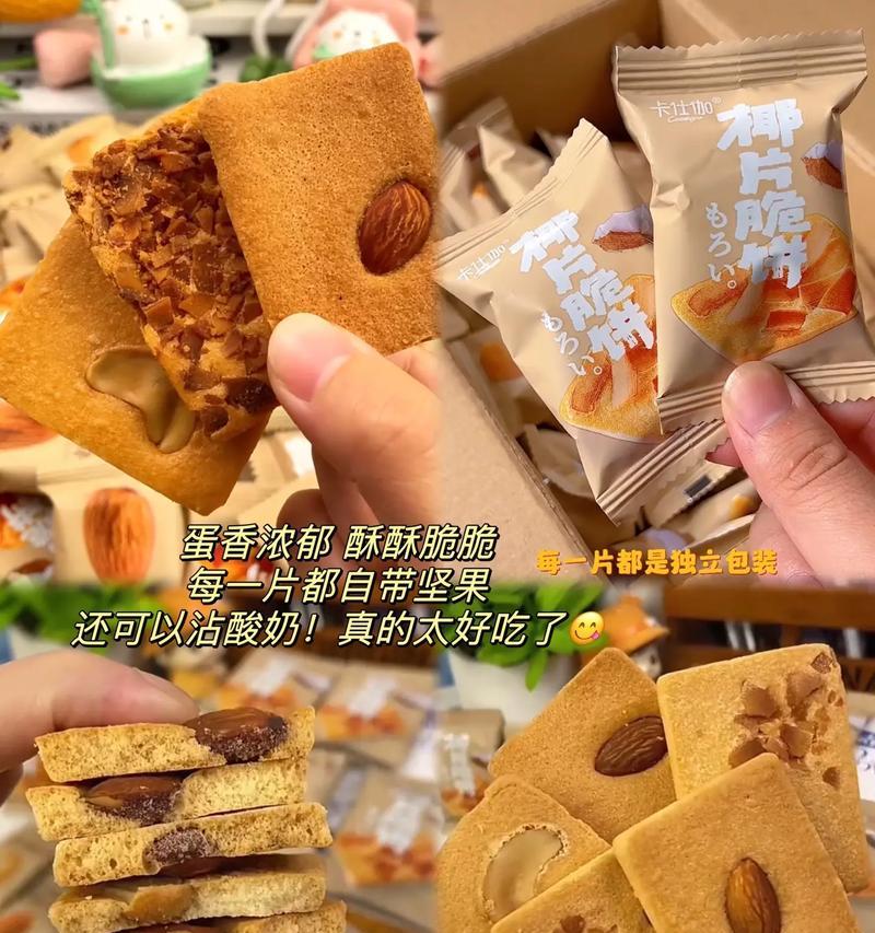 坚果1手机配置全面解析(深入剖析坚果1手机的硬件和软件特点)