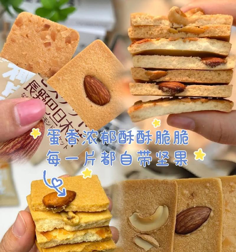 坚果1手机配置全面解析(深入剖析坚果1手机的硬件和软件特点)
