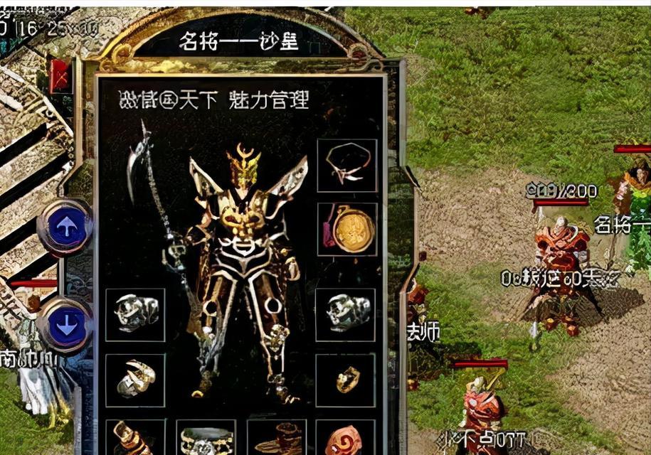 G645处理器的性能与特点剖析(探索G645处理器的性能优势及适用场景)