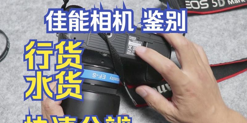 探秘单反摄影的魅力(如何分辨一台优秀的单反相机)