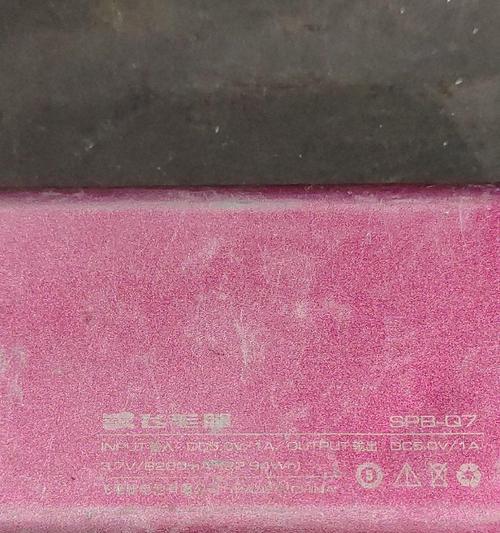 飞毛腿5s电池续航能力超乎想象(一款长久耐用的智能手机)
