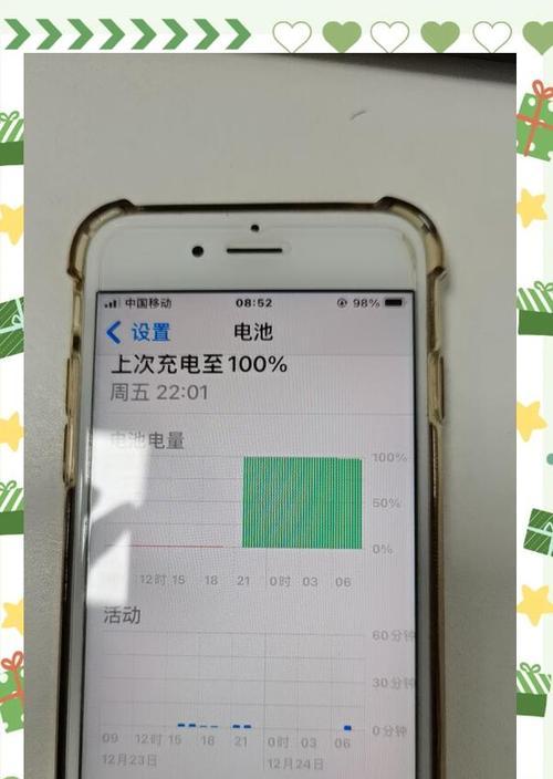 飞毛腿5s电池续航能力超乎想象(一款长久耐用的智能手机)