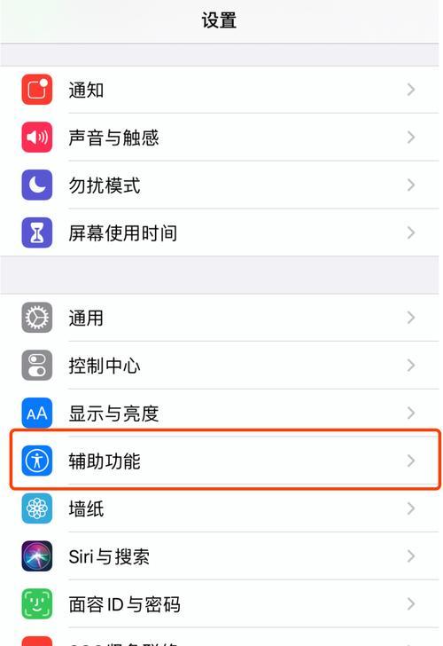 小字体,大用途(一键调整,轻松改变视觉体验)