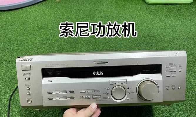 Sony功放的优势与特点(探索Sony功放的声音品质与创新科技)