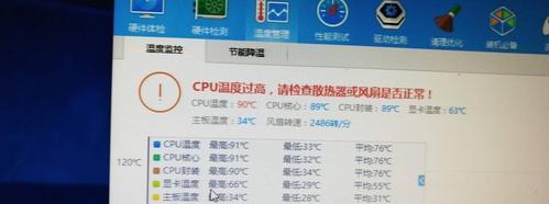 以鲁大师优化(打造高效流畅的智能手机生活,)