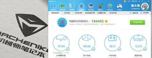 以鲁大师优化(打造高效流畅的智能手机生活,)
