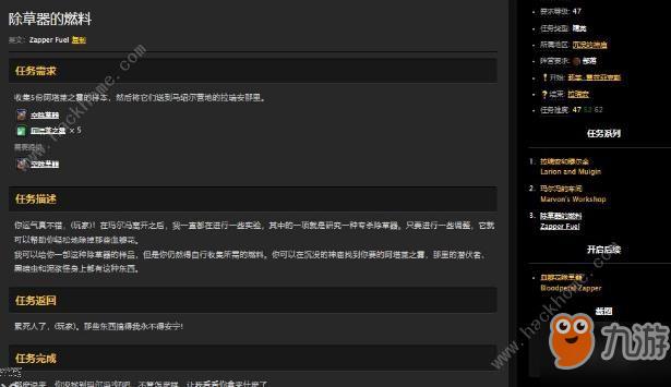 《魔兽世界怀旧服》沉没的神庙任务有哪些 沉没的神庙副本通关打法推荐