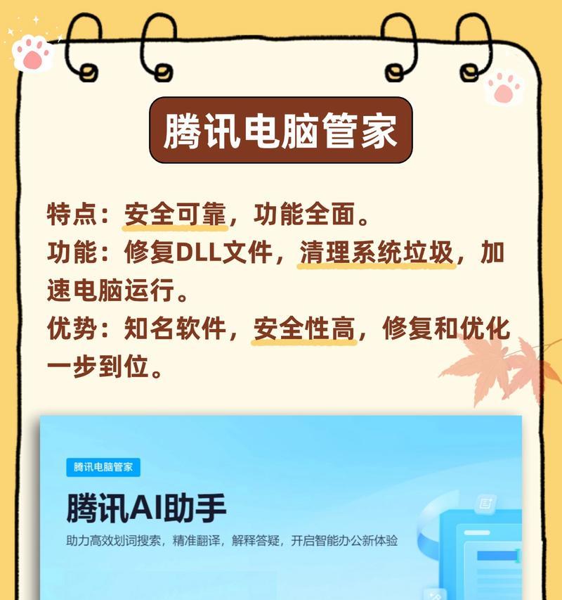 电脑老是提示安装错误系统怎么办?(解决方法大全,让你的电脑重新焕发活力!)