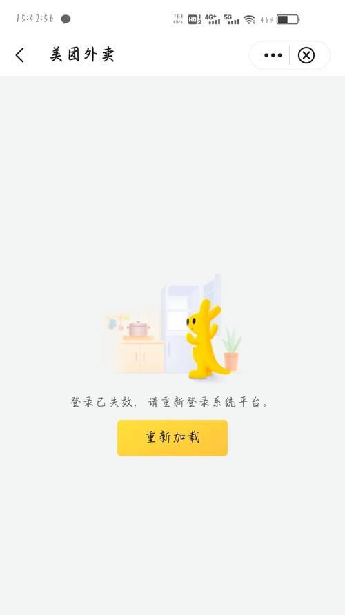 共享电脑显示登陆错误的解决方案(解决共享电脑显示登陆错误,让你的共享体验更顺畅)