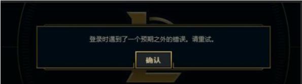 共享电脑显示登陆错误的解决方案(解决共享电脑显示登陆错误,让你的共享体验更顺畅)
