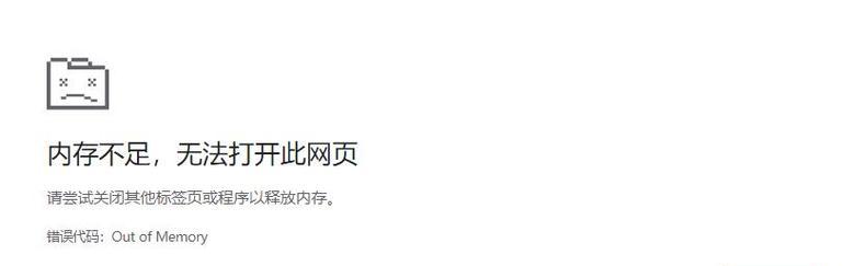 解决电脑网页上显示证书错误的方法(保护您的网络安全,解决证书错误问题)