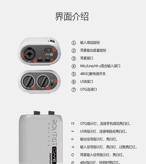 迷笛电脑声卡录歌教程(通过迷笛电脑声卡轻松录制高质量音乐)