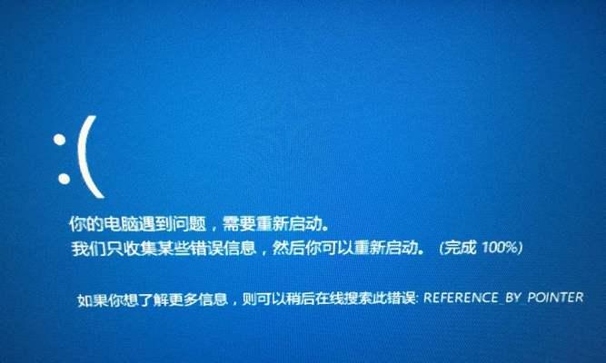 电脑壁纸错误的原因及解决方法(探究电脑壁纸错误的多种原因,提供解决方案帮助用户解决问题)